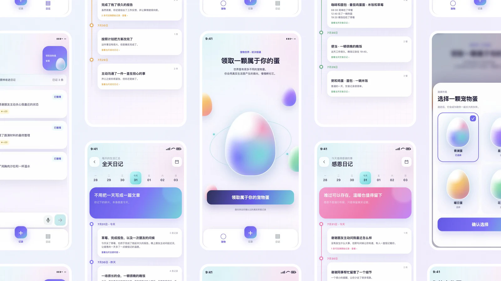 微光项目封面图